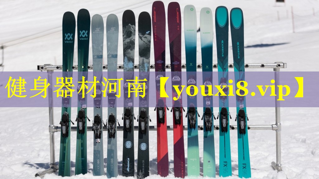健身器材河南