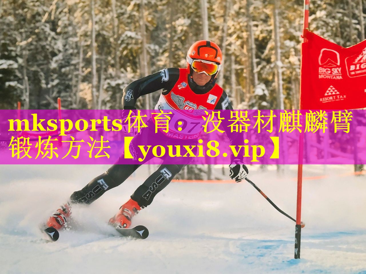 mksports体育：没器材麒麟臂锻炼方法