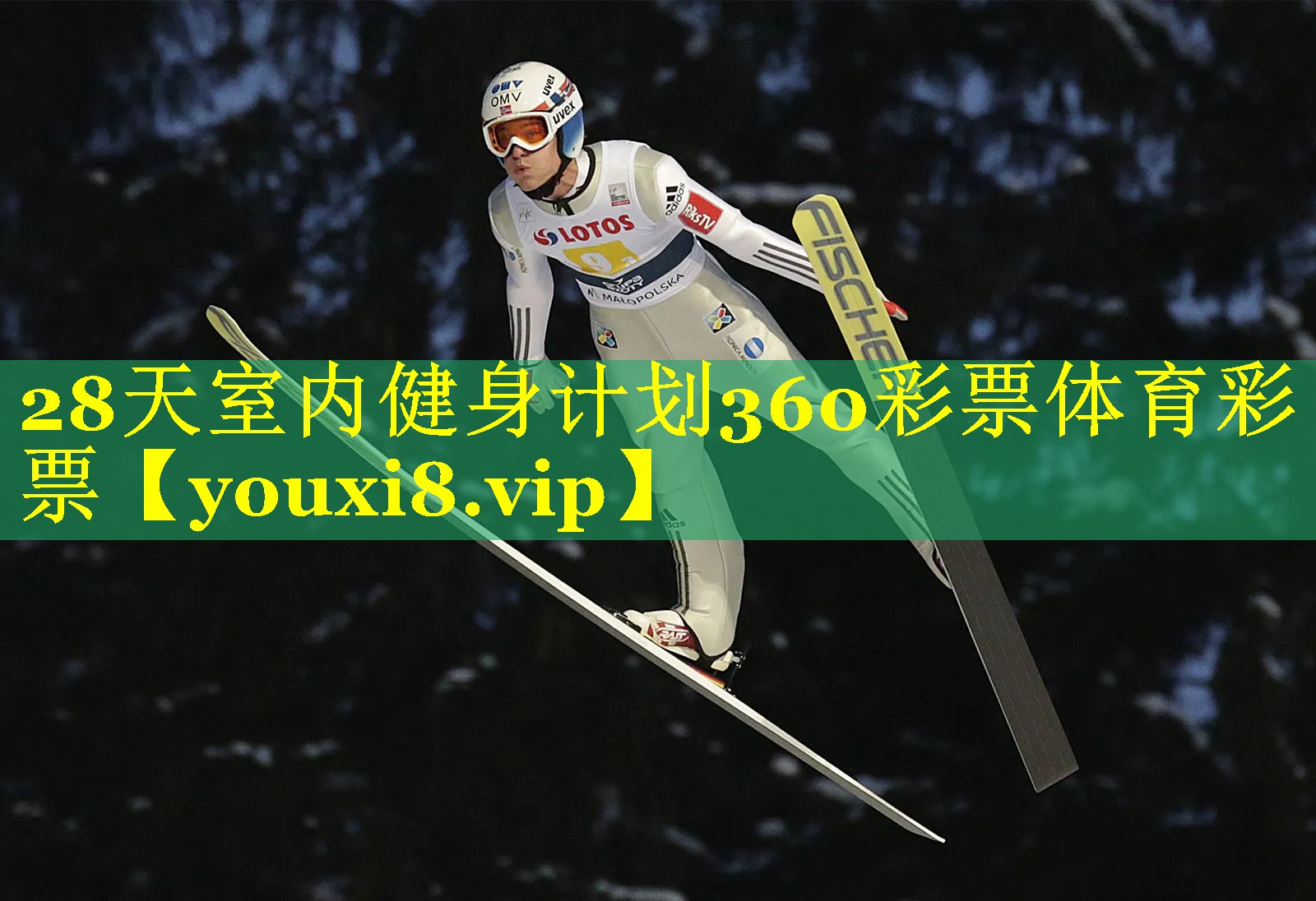 28天室内健身计划360彩票体育彩票