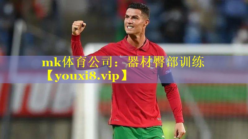 器材臀部训练