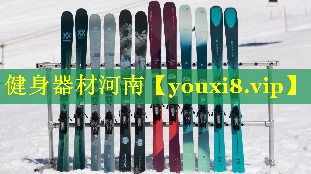 健身器材河南