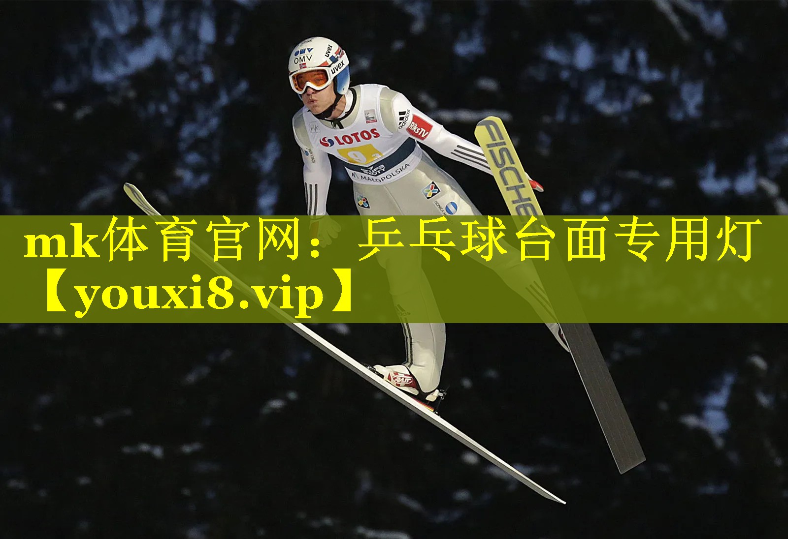 乒乓球台面专用灯