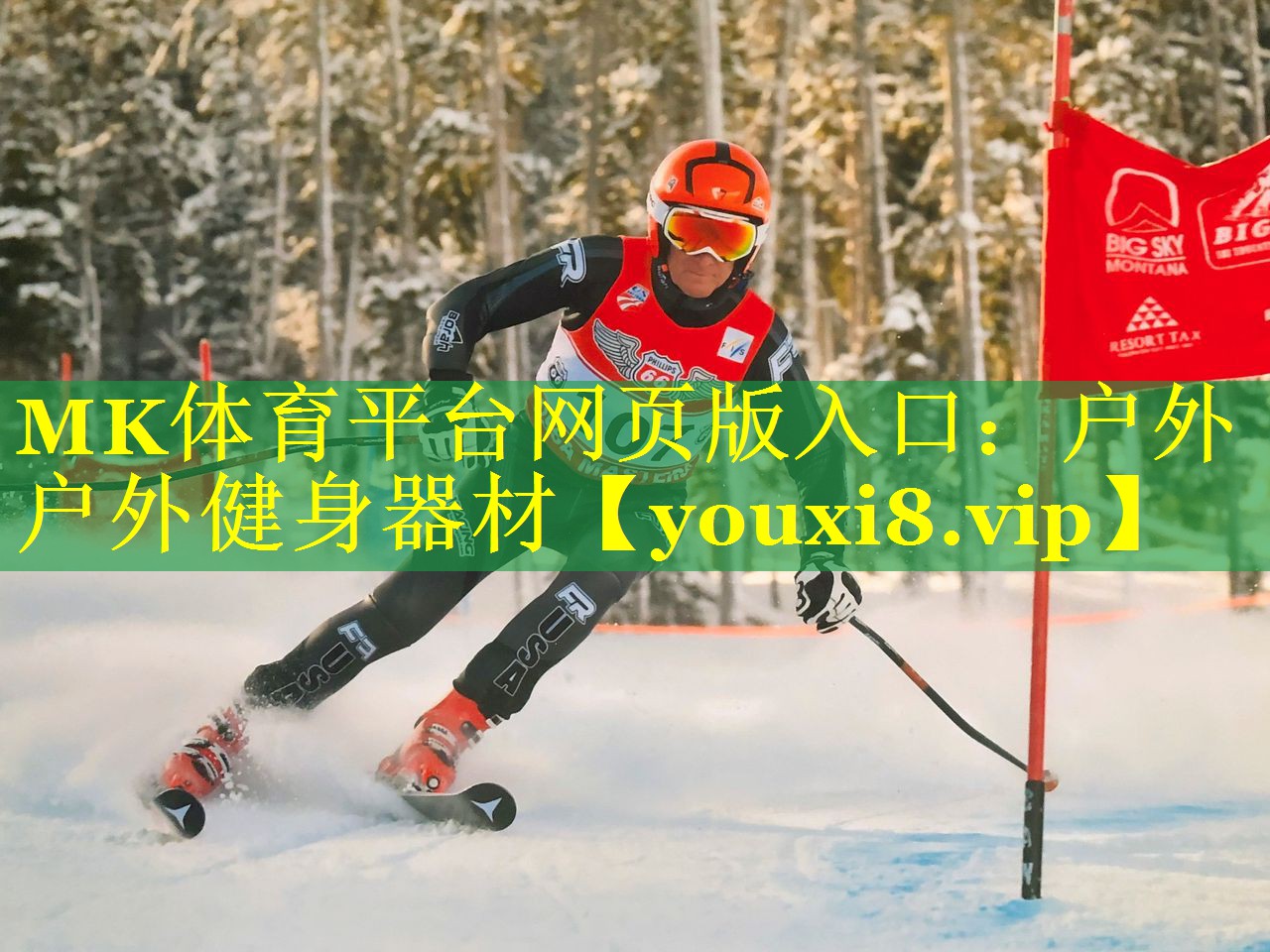 户外户外健身器材