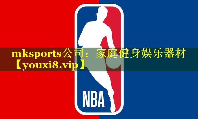 家庭健身娱乐器材