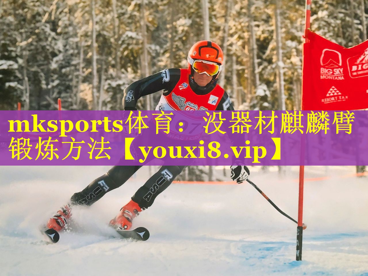 没器材麒麟臂锻炼方法