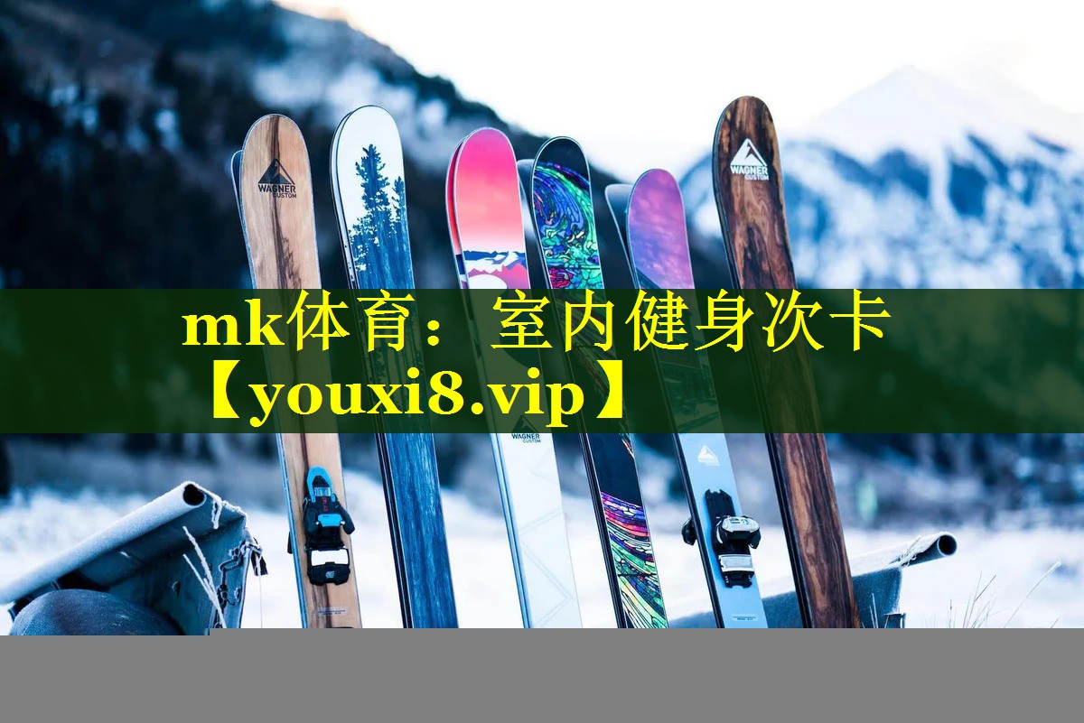 室内健身次卡